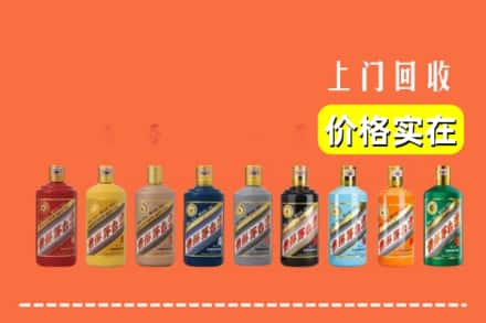 阜阳市界首烟酒回收