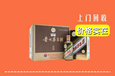 阜阳市界首回收彩釉茅台酒